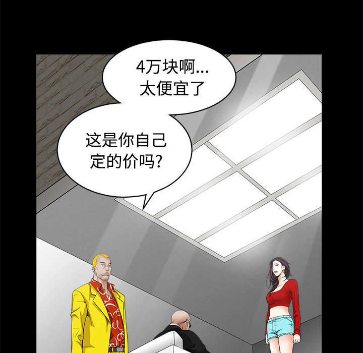 第71章：放弃自我59