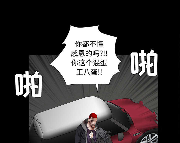 第67章：赌上自己的命运61