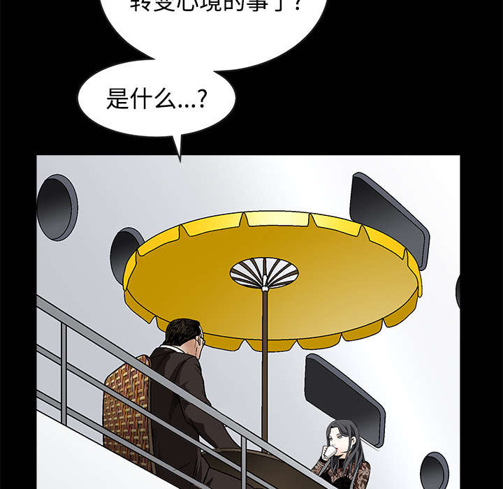 第75章：转变心境的事71