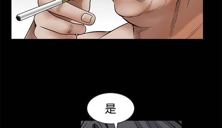 第77章：豪赌49