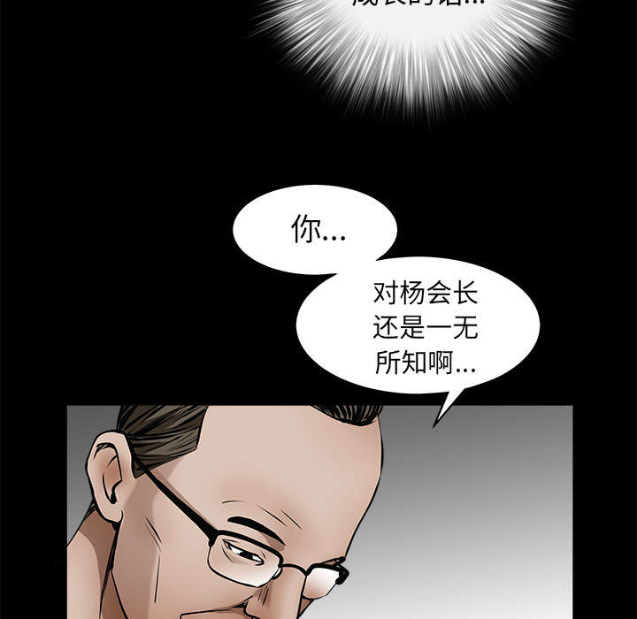 第90章：钉子62