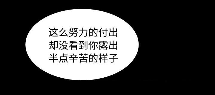第88章：微笑只属于一个人28