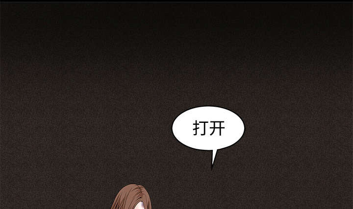 第60章：下马威10