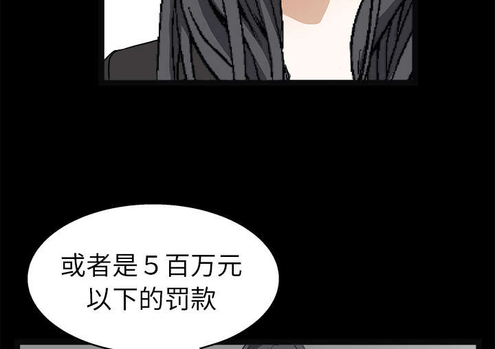 第34章：再一次羁绊38