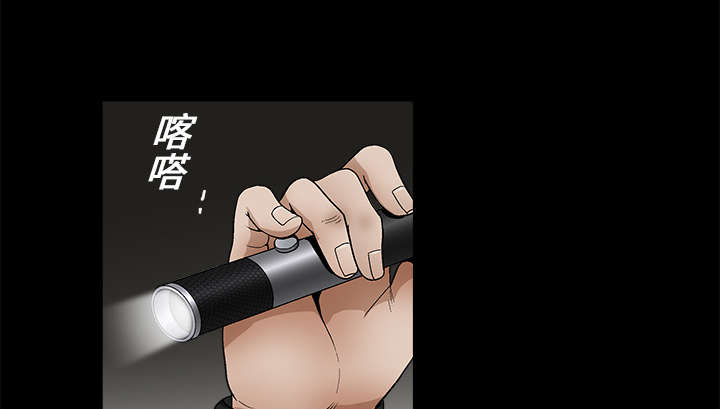 第31章：检查结束43
