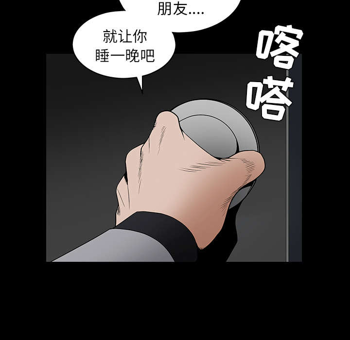 第81章：将了一军20