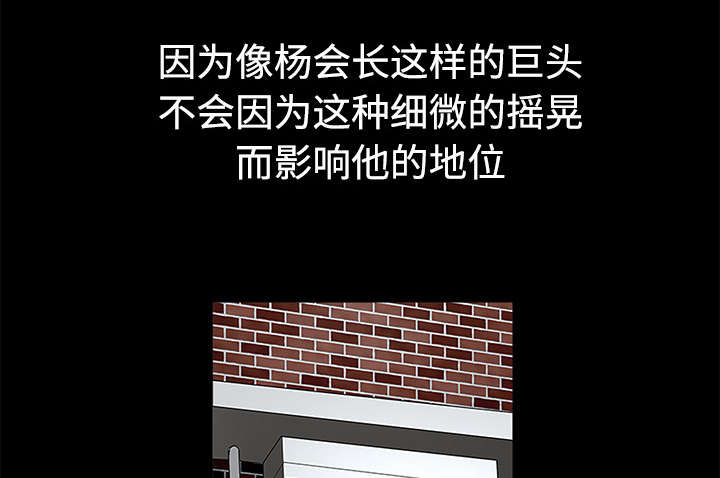 第49章：拒绝13