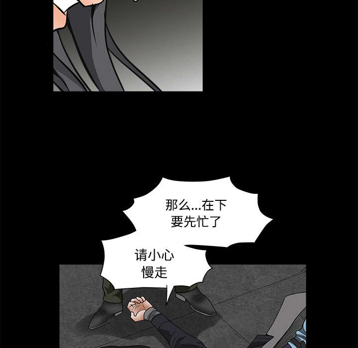 第63章：最好的选择39