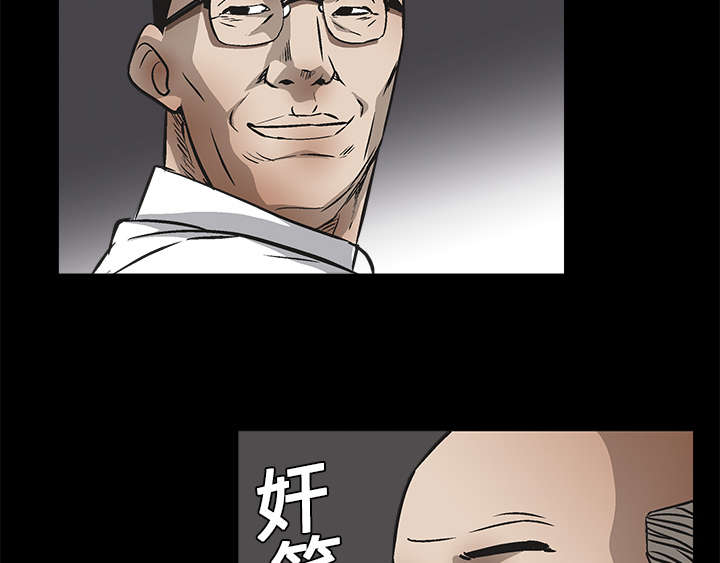 第17章：我被卖了55