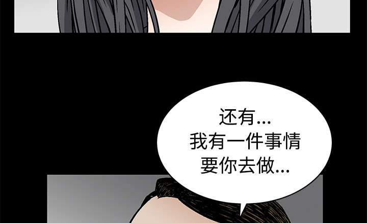 第45章：要做的事53