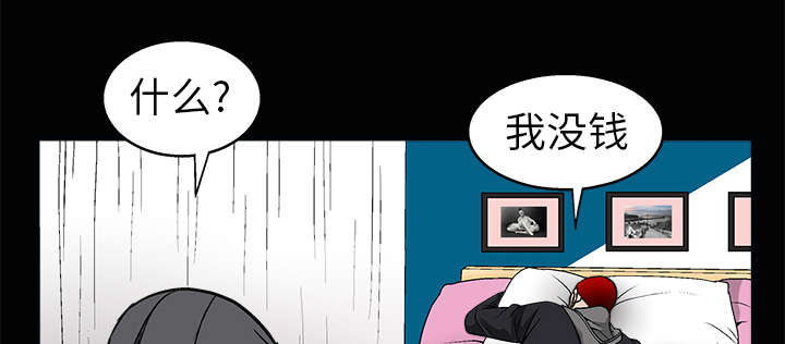 第15章：住宿费41