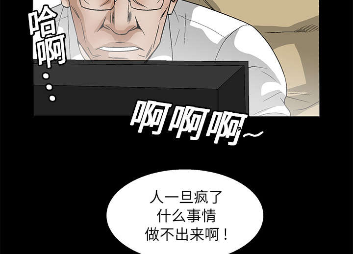 第36章：最明智的选择1