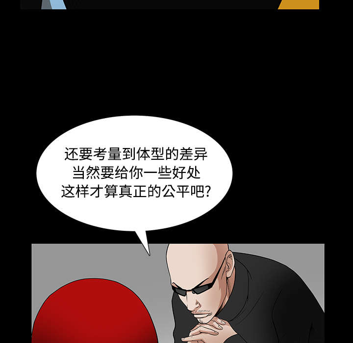 第53章：给我现金20