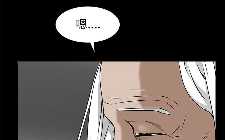 第105章：刑期20