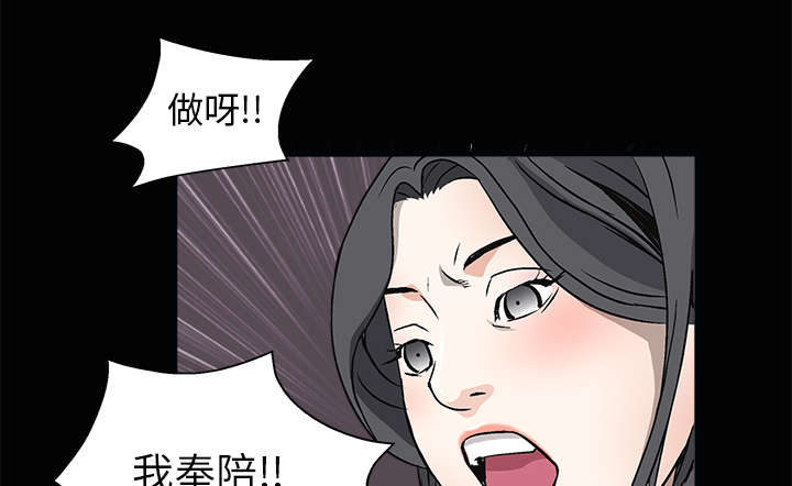 第15章：住宿费38