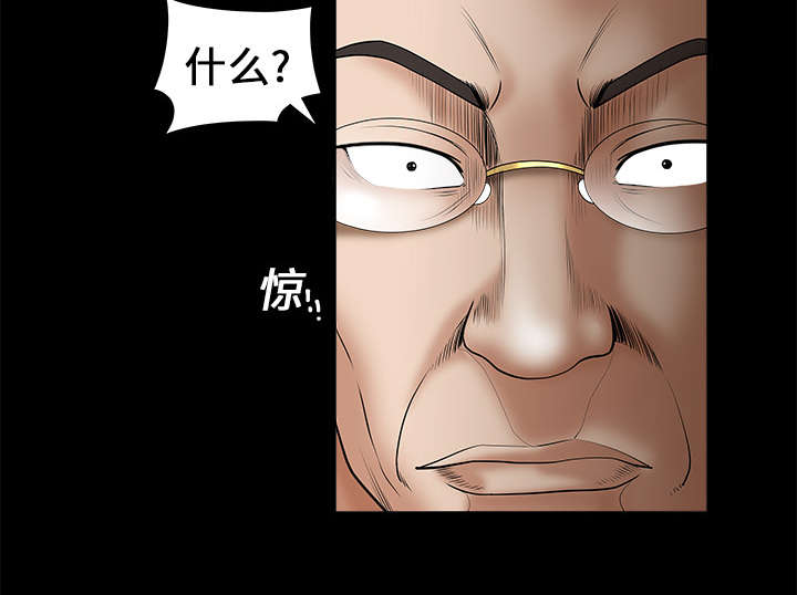 第3章：卧底25