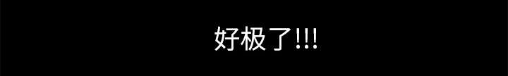 第118章：震惊65