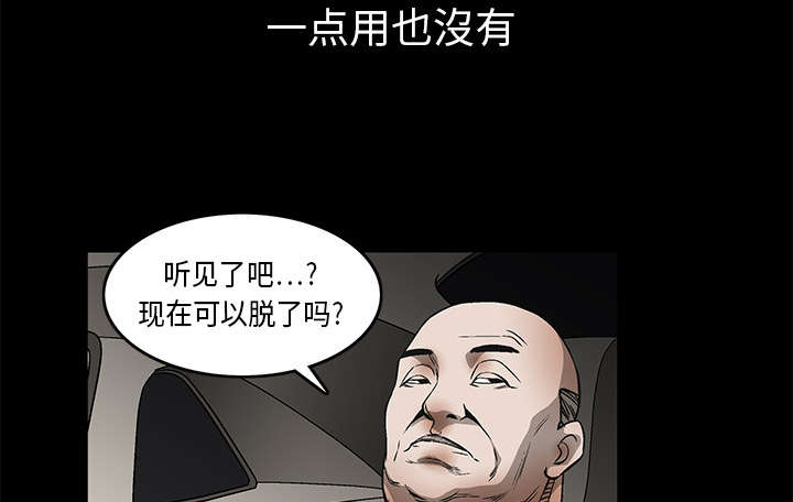 第20章：屈服22