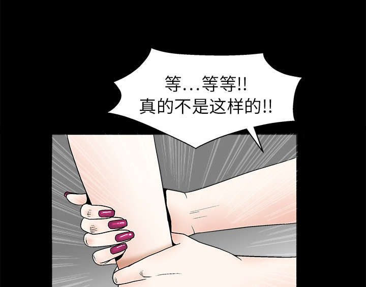 第34章：再一次羁绊57