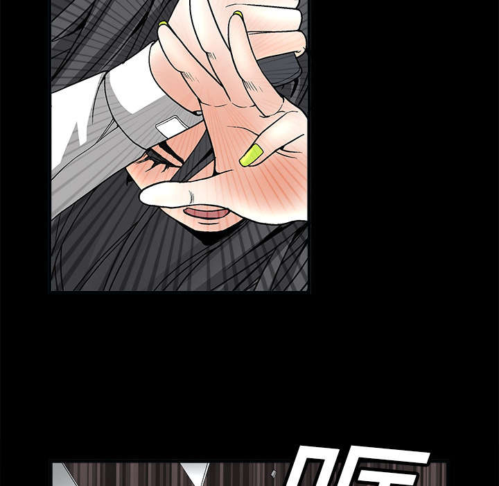 第14章：正当防卫53