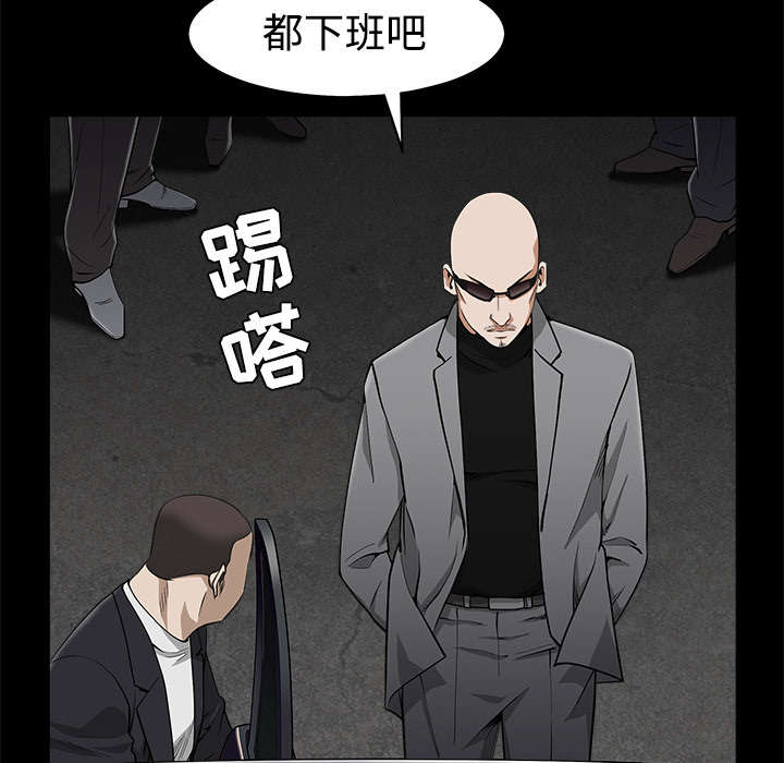 第98章：债务人43