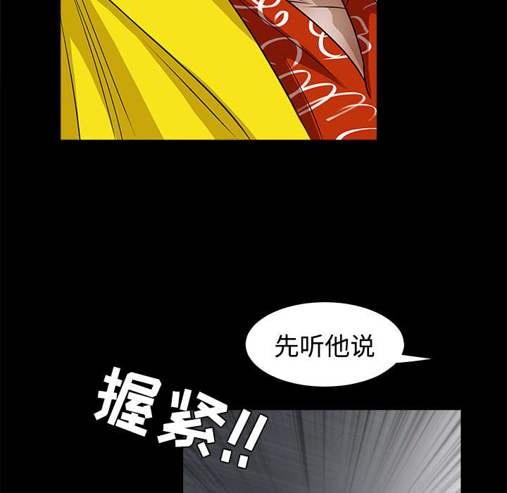 第51章：见面50