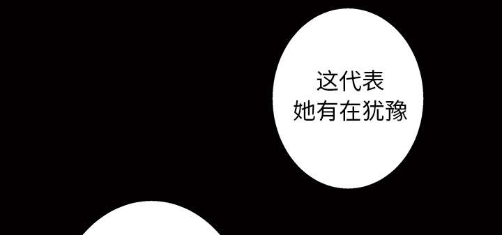 第103章：陷阱23