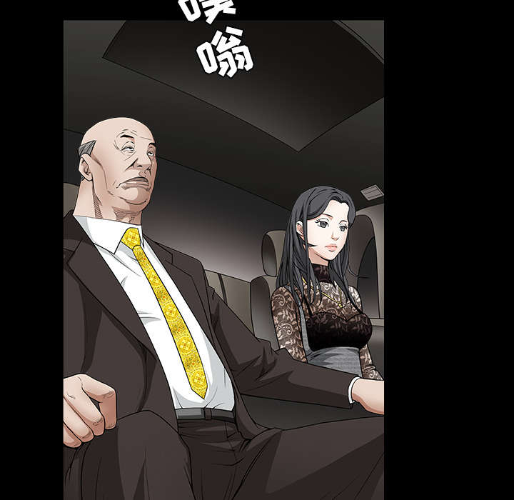 第78章：高级收藏品47