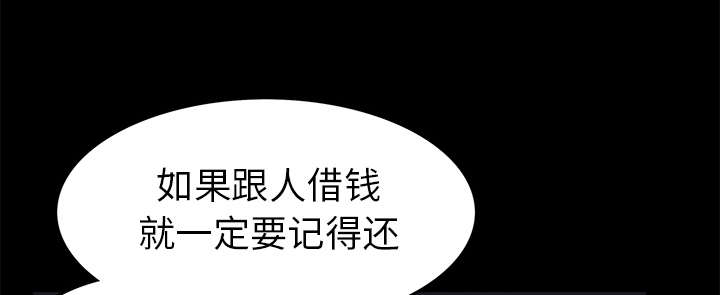 第33章：言而有信21