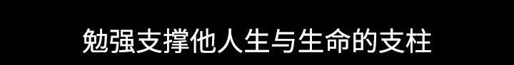第68章：再见了57