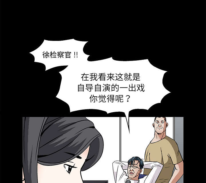 第36章：最明智的选择49