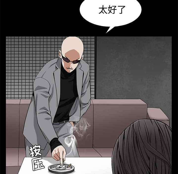第98章：债务人30