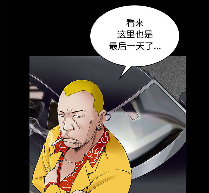 第95章：胜负的世界16