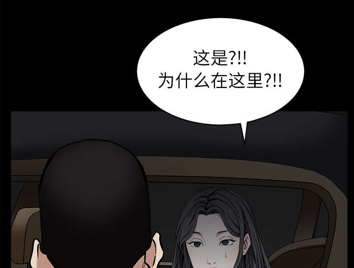 第119章：给司机当礼物71