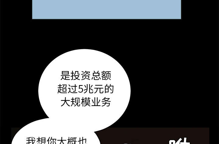 第102章：炸弹3