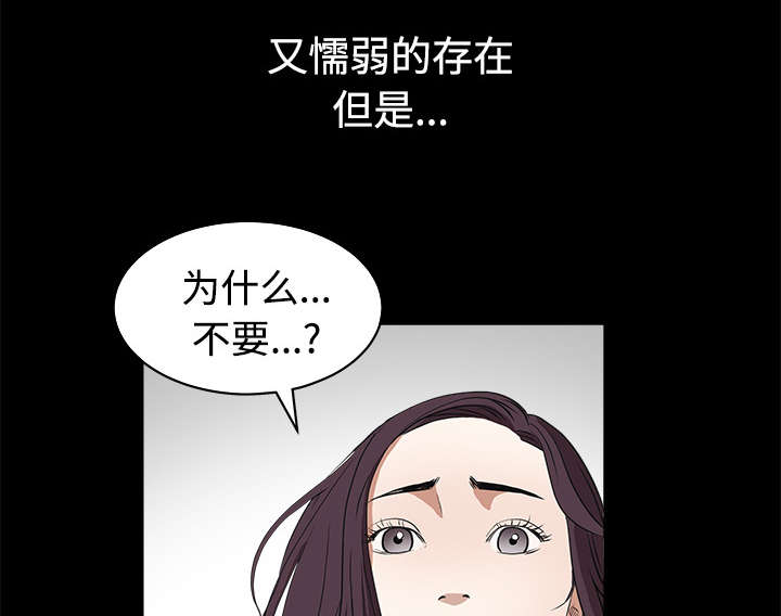 第49章：拒绝35