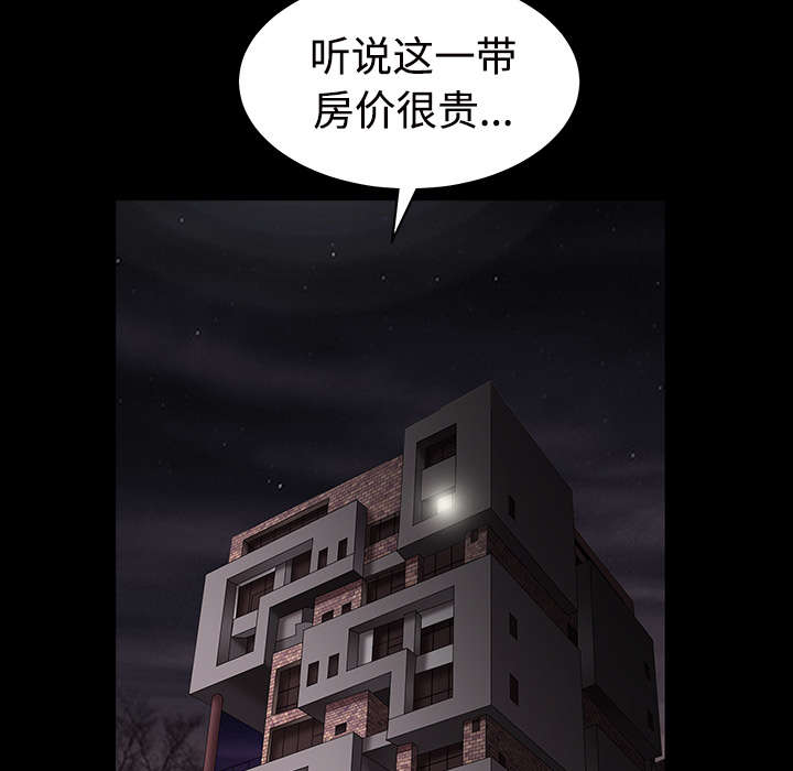 第70章：组长的要求19