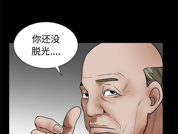 第77章：豪赌48