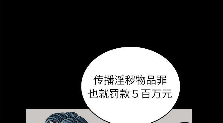 第36章：最明智的选择55