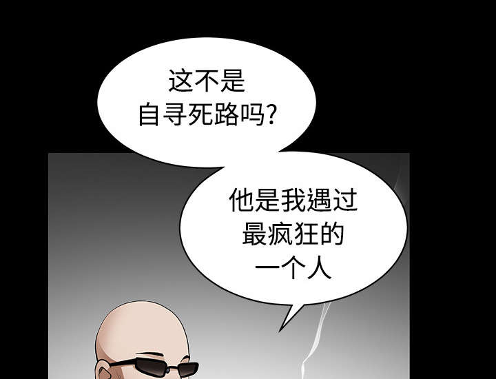 第74章：生存方式32