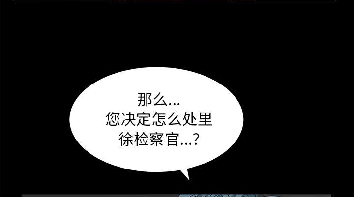 第58章：猜测24