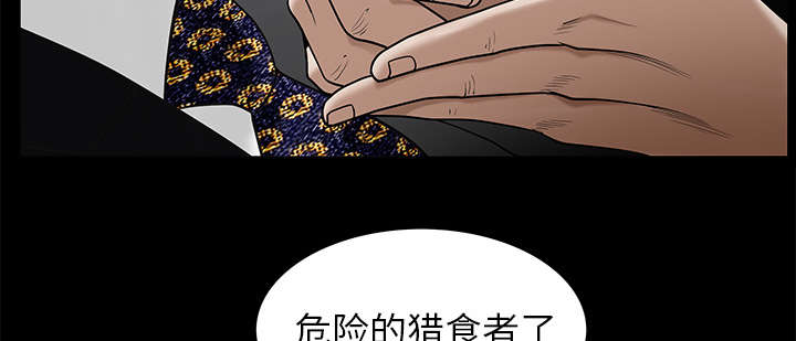 第115章：高高在上32