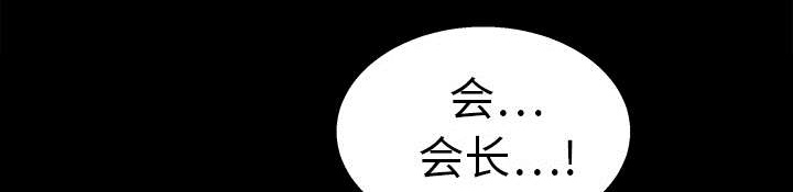 第34章：再一次羁绊42