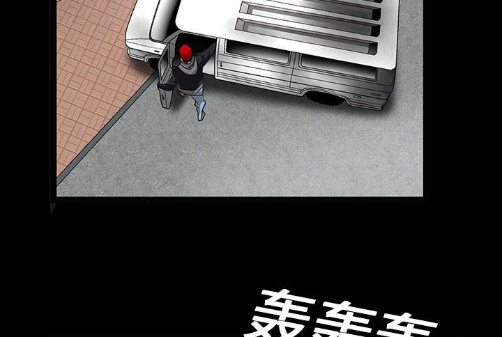 第40章：禁卖品55