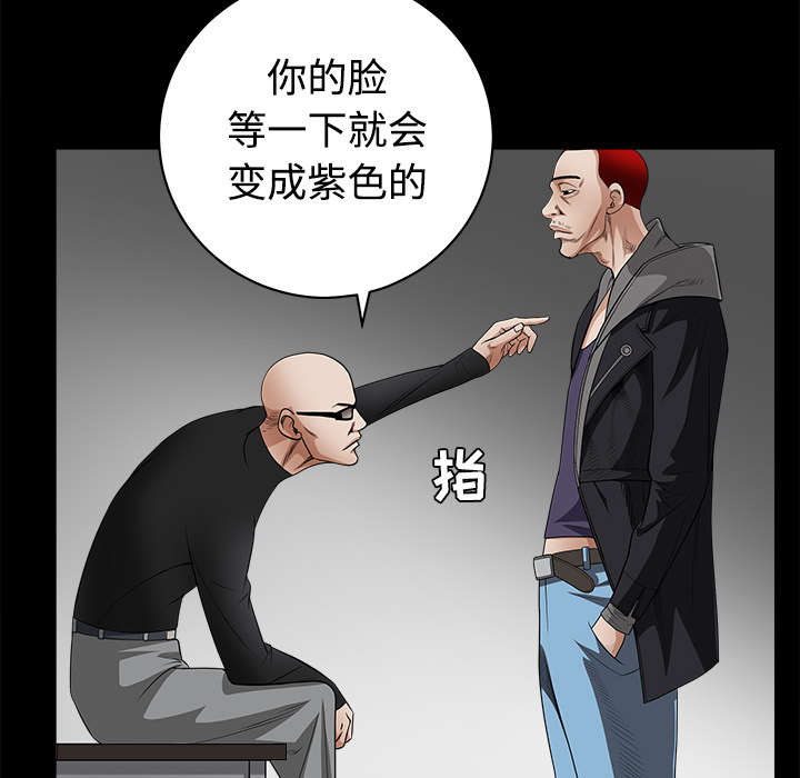 第55章：尸体的颜色5