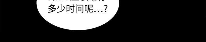 第26章：还钱63