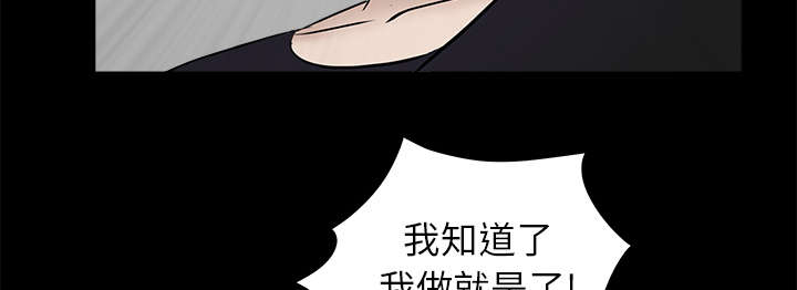 第112章：计划40