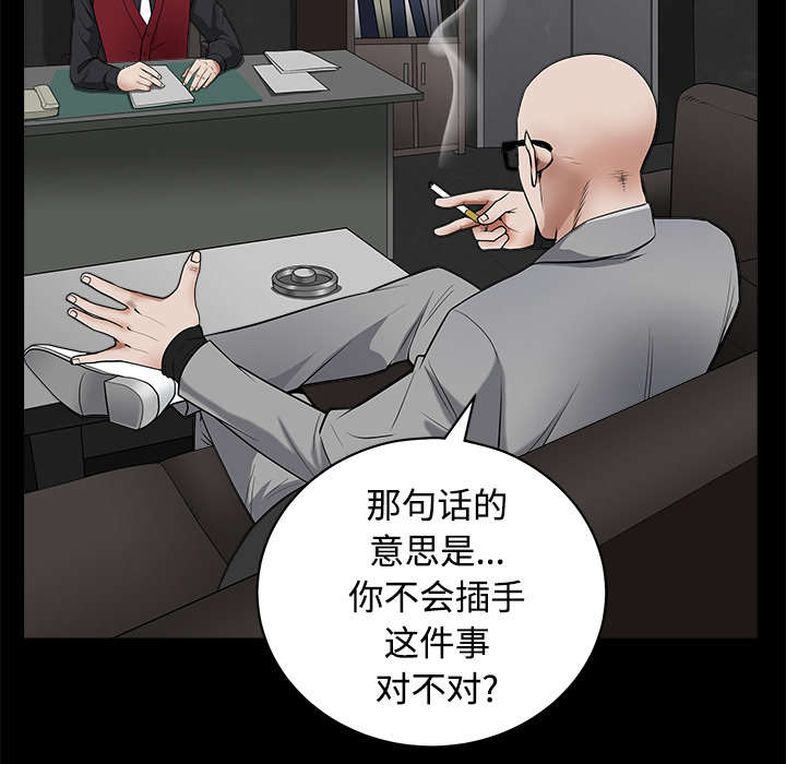 第98章：债务人23