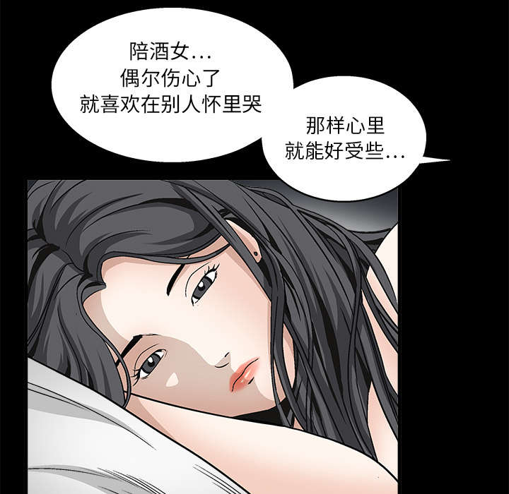 第23章：错觉30
