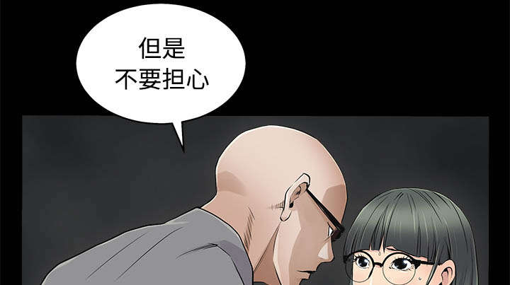 第95章：胜负的世界8